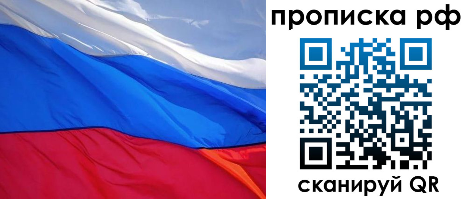 найти адрес прописки в Армавире