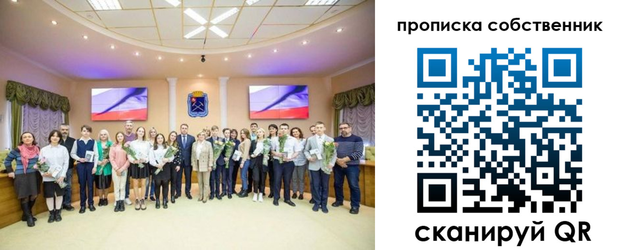 прописка ребенка в Армавире