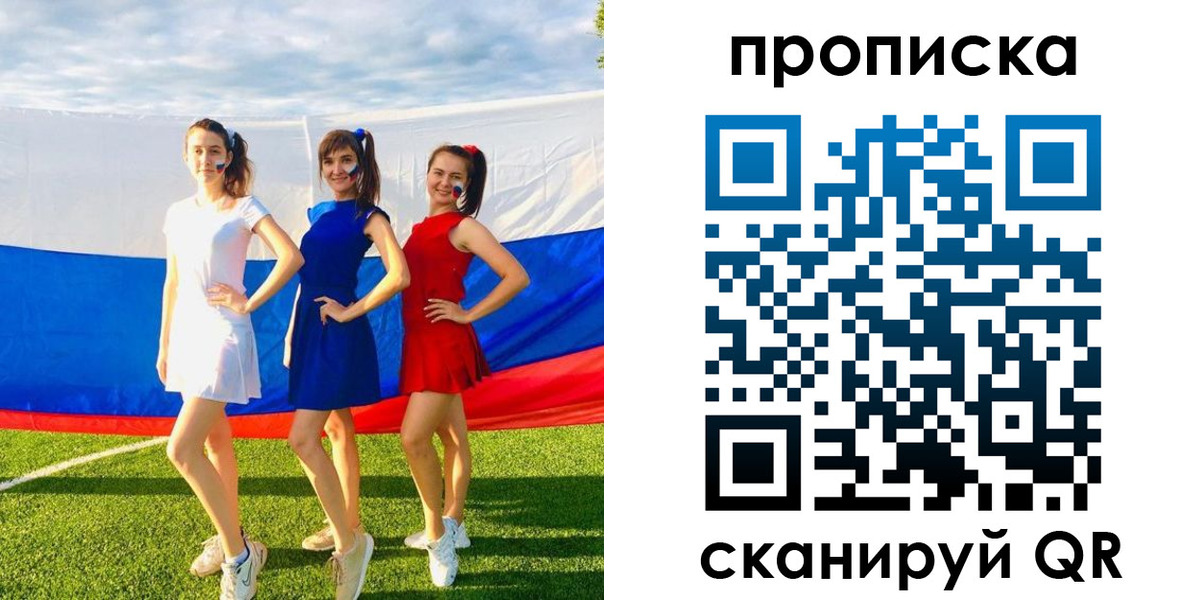 купить прописку в Армавире